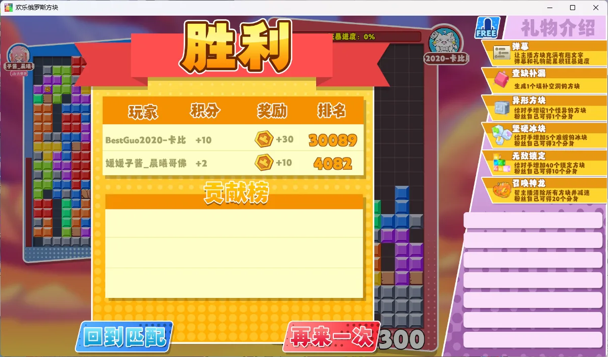QQ20241101-233931
