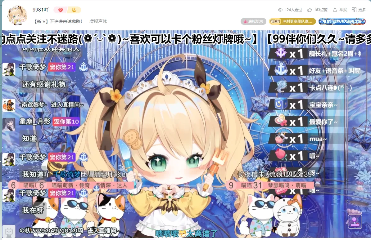 QQ20241112-143934