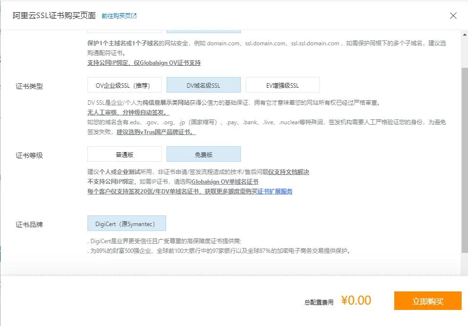 我哭了